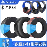 Suitable for Sony Sony PS4 Earphone Case CECHYA-0083 Headset Sponge Case Earmuff Protective Case Acc
