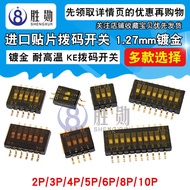1.27MM Dial Switch 1.27 Pitch 2P/3P/4P/5/6/8/10P KE Patch Dial Switch