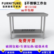 HY/🍑Chuangjing Stainless Steel Table Rectangular Customized Stainless Steel Rectangular Square Table Kitchen Case KL9A