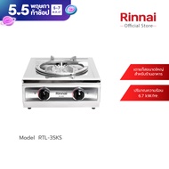 ส่งฟรี Rinnai เตาแก๊สตั้งโต๊ะ 1 หัว รุ่น RTL-35KS