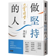 Dayun Shitang: People Who Insist On-Times [Financial Management Specialty Store]