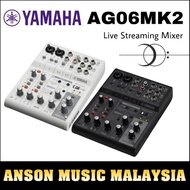 Yamaha AG06MK2 Live Streaming Mixer (AG06 MK2)