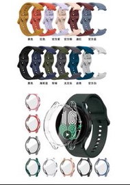 Samsung Galaxy Watch 4（40mm / 44mm) 運動型錶帶套裝