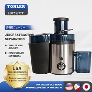 TOMLER Stainless Steel Juicer Machine Automatic Juice Separation Large Caliber Fruit Vegetable
