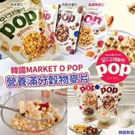 韓國Market O Nature美味好吃的穀物系列