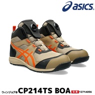 🇯🇵日本代購 ASICS WINJOB CP214 TS BOA 日本JSAA A級認證 安全靴 安全鞋 防滑  Asics CP214 Asics FCP214 Working Shoes