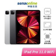 現貨 全新未拆 原廠保固 銀色 iPad Pro 11.0 WiFi (2021) 256G 灰色 銀色 限林口新莊淡水自取