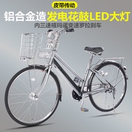 Phoenix Aluminum Alloy Work Clothing Bicycle Belt Shaft Drive Bicycle Shimano 3-Speed Lightweight Female Work Riding