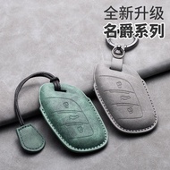 Leather Car Key Case Cover Bag Protector Shell For MG 4 2023 Mg4 Ev MG HS GT ZS EV ZX MG5 MG6 Remote