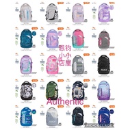 TigerFamily Primary 5 - secondary school bag 28L