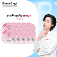 (ยกแพ็กสุดคุ้ม 10 ซอง) BANOBAGI Final Sleeping Mask - Acne