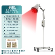 ST/♈Far Infrared Physiotherapy Lamp Infrared Physiotherapy Lamp Medical Magic Lamp Physiotherapy Lamp Physiotherapy Inst