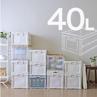 [特價]【RISU】可折疊式收納箱 40L-全白色(單入)