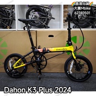 香港行貨 2024 Dahon k3 plus