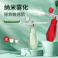Face Steamer High Pressure Hydrating Household Essence Beauty Handheld Import Facial Oxygen Injectio