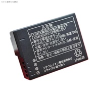 (COD) DMW-BLC12 G95พานาโซนิค G85 G80 G5 G6 G7 G8 GX8 GH2 FZ200แบตเตอรี่ FZ300