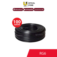 สายRG6 Cable Coaxial RG6 100 เมตร สีดำ รุ่น RG6-100-B