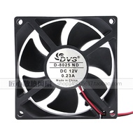 Brand New D-8025ND 8cm Mixing Station Fan 8025 12v 0.23A Cooling Fan