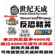 Automatic Inflatable Storm War Zone Point Card 1,000 Yuan Storm War Zone 1,000 Point Storm War Zone 