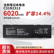 Brand New Suitable for Asus 0B200-04580000 ExpertBook P5 P5405 Battery C31N2313