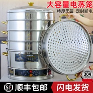 Plug-in electric three-layer food steamer, commercial electric steamer, stainless steel electric ste