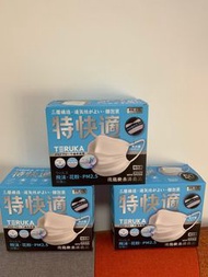 日本口罩 3防99% Bfe Vfe Pfe 口罩 現貨