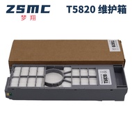 Serasi dengan Tangki Penyelenggaraan Epson T5820 EPSON 3880 D700 FUJI DX100 Tangki Dakwat Sisa ICMT1