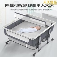 雙胞胎嬰兒床大床新生兒多功能可攜式移動可摺疊寶寶床搖籃高低可調