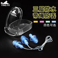 YINGFA/YINGFA Waterproof Earbuds YINGFA Earbuds Swimming Earbuds with Hanging Earbuds 6.2