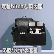 Suitable for Coach Bag, Hitch Vertical Backpack Storage and Shaping Organizer, Inner Support Bag