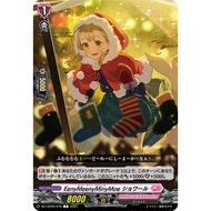 Cardfight Vanguard DZ-LBT02/078EenyMeenyMinyMoe, Showal