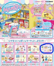 [換/賣] Re-ment Cinamonroll Market 玉桂狗 大耳狗 盲盒