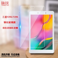 Tempered film samsung galaxy tab a7 lite Tempered film glass film samsung galaxy tab a7 lite Galaxy Tab A7 Lite 8.7 SM-T220 t295