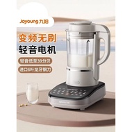 Joyoung Wall Breaker Household Kitchen New Style Multifunctional Complementary Food Cooking Maker La