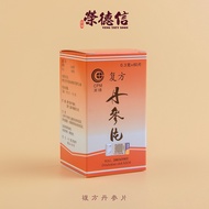 复方丹参片 60P FUFANG DANSHEN PIAN 60p