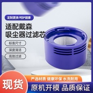 Front-facing Huineng Dyson V6V7V8V10V11Rear Full Series Dyson Suitable for Filter Screen Vacuum Clea