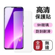 mike3c LG K61 K51S G6 V10 STYLO3 Tempered Glass Film Mobile Phone Protector 9H Hardness Sticker