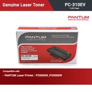 หมึกพิมพ์แท้แพนทั่ม PC-310EV สำหรับเครื่องพิมพ์รุ่น P3500 Series   | หมึกพิมพ์เลเซอร์   | เหมาะสำหรั