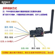 Transmission fpv Transmission Simulation Image Module Mode Fixed 5.8g Transmitter Wing 2w Wireless C