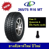 LINGLONG 265/75 R16 M/T หลิงหลง ยางปี 2023 ทุกสภาพถนน ทางโคลน หินขรุขระ คุมทิศทางดีเยี่ยม ราคาพิเศษ !!!