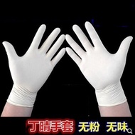 Quality AAA grade disposable gloves nitrile rubber NBR LaTeX laboratory oil-proof PVC gloves for med