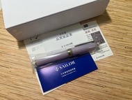 寫樂四季織SAILOR 雨音 21K 鋼筆