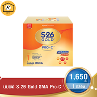 S-26 Gold SMA Pro-C เอส-26 โกลด์ โปร-ซี นมผงดัดแปลงสำหรับทารก สูตร 1 ขนาด 1650 ก. รหัสสินค้า BICse4298uy