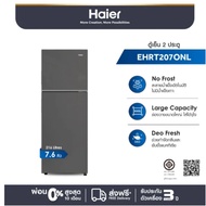 Haier ตู้เย็น 2 ประตู Fixed Speed ความจุ 7.6 คิว รุ่น EHRT207ONL 7.6 Q
