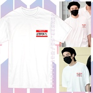 KPOP Bangtan Yoongi Vetements Tshirt / Vetements Suga Shirt