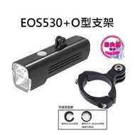 EOS530 吊裝車燈 1000流明 自行車燈 自行車前燈 TYPE-C 充電 單車前燈 腳踏車前燈 吊裝前燈