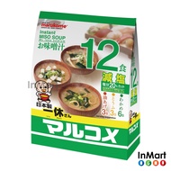 Marukome Instant Miso Reduced Sodium Ikkyu-San Miso Soup Mild Salt 12 Serving 210g 日本丸目速食/即食味噌汤 少盐