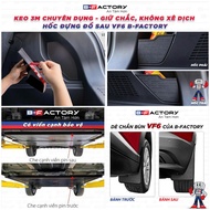 Vinfast VF6, VF6 plus auto accessories Fender cover, battery protector, multi-purpose storage tray B