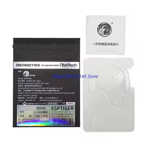 P9FA Esportstiger SNOW Series Mouse Feet Stickers for GProX Superlight2 DEX Mouse Curveds Edges