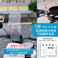 Bộ Chắn Gió Xe Máy Bằng Kính PVC Trùm Đầu Xe Điện Đa Năng Cho Xe Đạp Điện Và Xe Đạp Điện